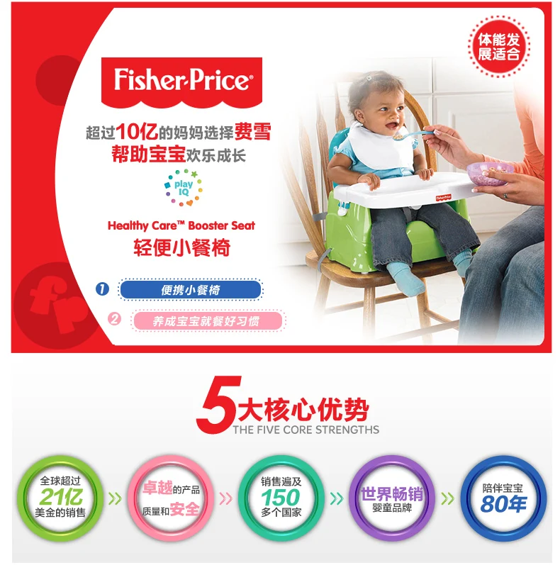 Оригинальный Fisher Price V8638 забота о здоровье сиденье ребенка ест стул и стол Kursi Макан Байи зеленый синий