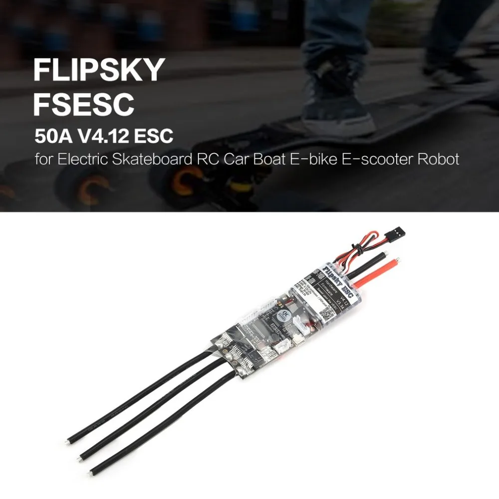 FLIPSKY FSESC 50A V4.12 многоцелевой ESC электронный контроль скорости для электрического скейтборда RC автомобиля лодки E-bike E-scooter робота