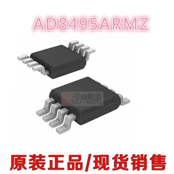 

Free Shipping 10pcs/lot AD8495ARMZ AD8495ARM AD8495 MSOP8 new original stock