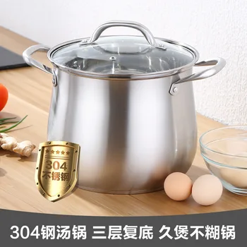 

304 soup pot stainless steel super-high pot double bottom porridge cooking stove universal thickening stew pot