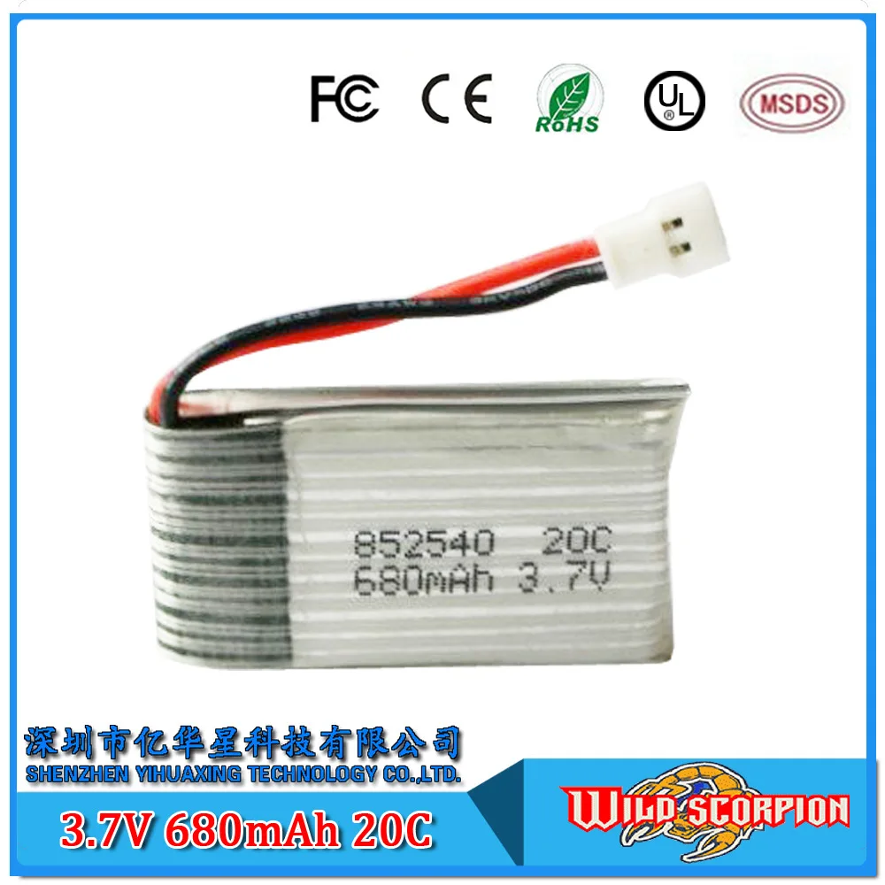 680mah 20C