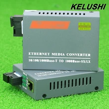 KELUSHI 1 Pair HTB-GS-03 A/B Gigabit Fiber Optical Media Converter 1000Mbps Single Mode Fiber SC Port 20KM External Power Supply
