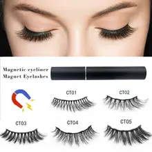 Magnetic Eyeliner Natural Charming Stable Fit False Eyelashes Set for Beauty Makeup Magnetic Eyeliner Natural Charming Stable Fit False Eyelashes Set for Beauty Makeup