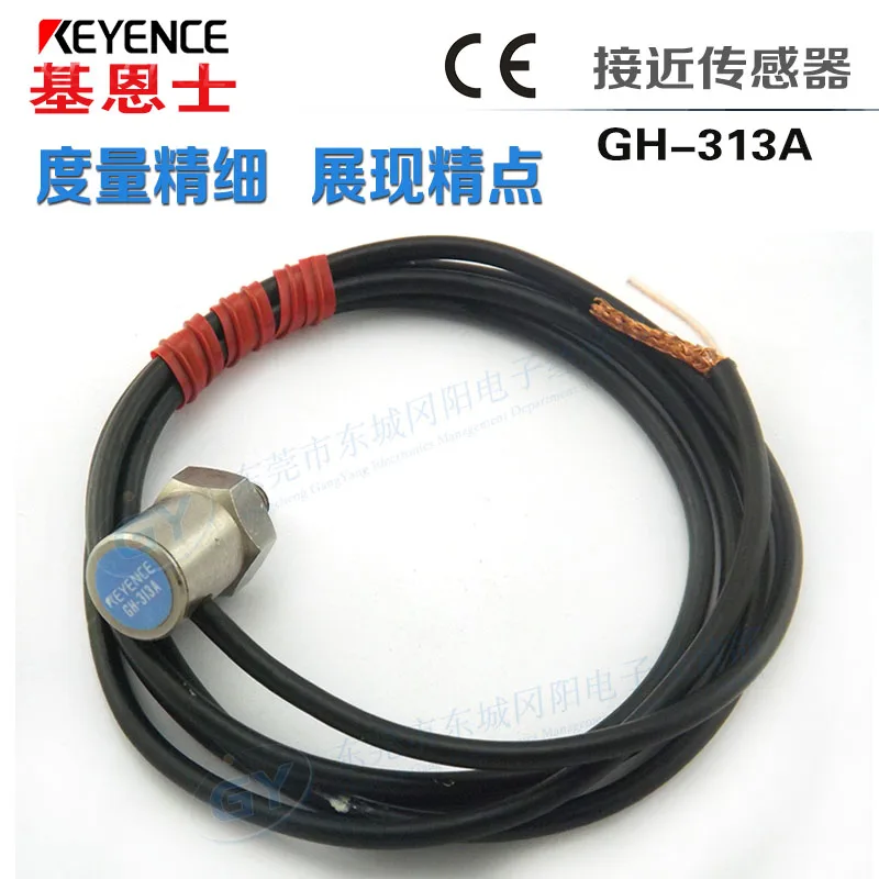 

KEYENCE/KEYENCE - GH - 313 - a