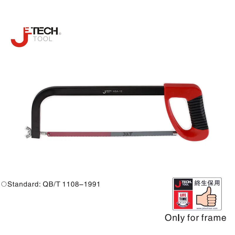 Milwaukee Tool Hacksaws; Tool Type Hacksaw Fractional Blade Lengths