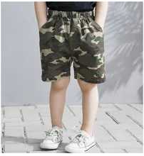 Fashion Camouflage Boys Pants Kids Loose Mid Children Long Pencil Pants Casual Clothes for Boys