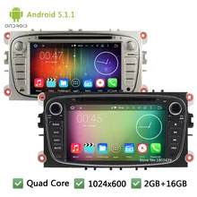 Quad core Android 5 1 1 7 1024 600 font b Car b font DVD Player