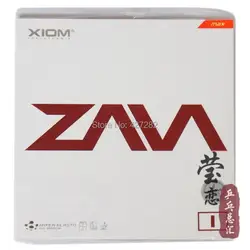 Оригинальный Xiom ZAVA1 79-011 Настольный теннис Резина с пупырышками сделано в Германии Настольный теннис ракетка спорт крытый спорт