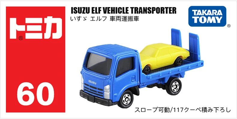 Tomica транспортный автомобиль серии строительный грузовик Такара Tomy литая металлическая модель моделирование детских игрушек автомобиль подарок коллекционные вещи