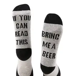 Теплые детские носки унисекс, если вы можете прочитать это принесет мне пива с принтом букв модные носки хлопковые носки