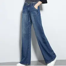 Женские джинсы с высокой талией, свободные Весенние женские джинсы, большие размеры, повседневные Прямые джинсы