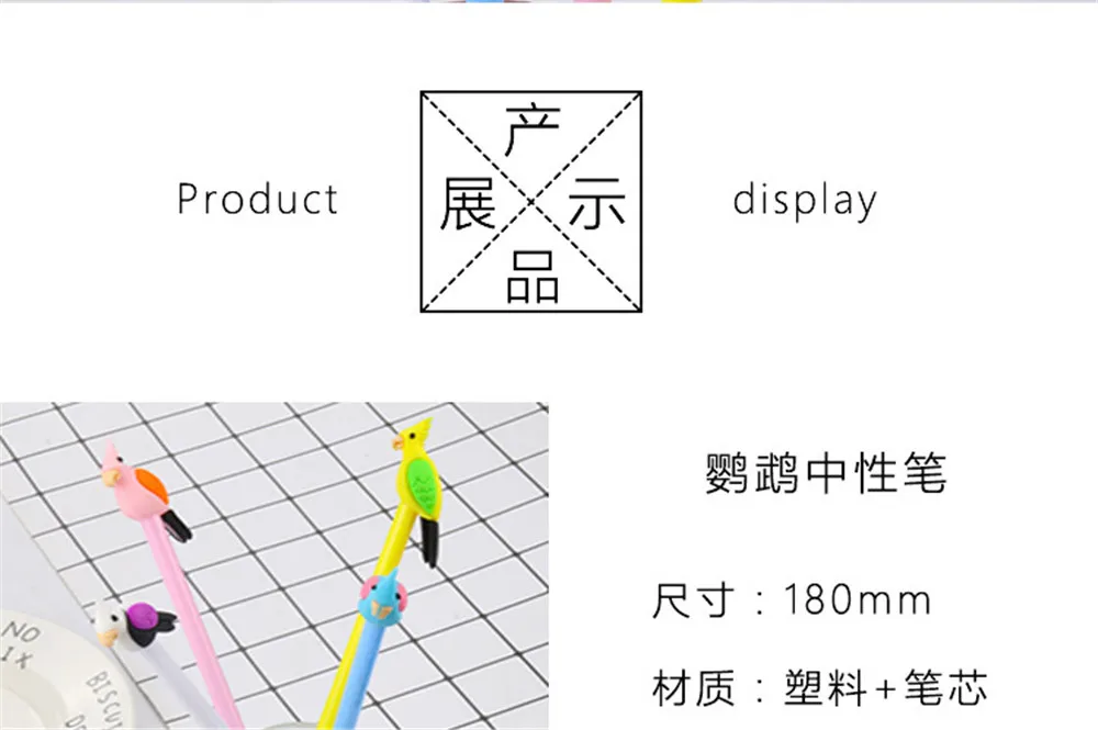 Креативный разноцветный попугай черная ручка для воды офисная нейтральная ручка детский подарок kawaii школьные канцелярские принадлежности материал
