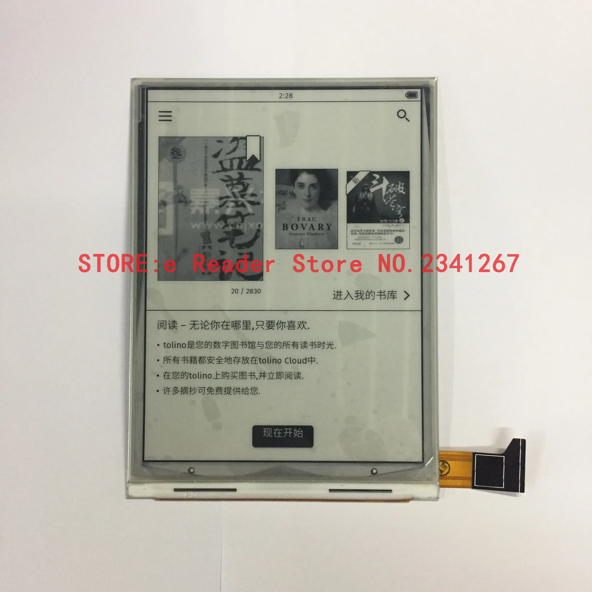 

ED060XC5 E-ink screen for Gmini MagicBook R6HD 6-inch e-book reader display