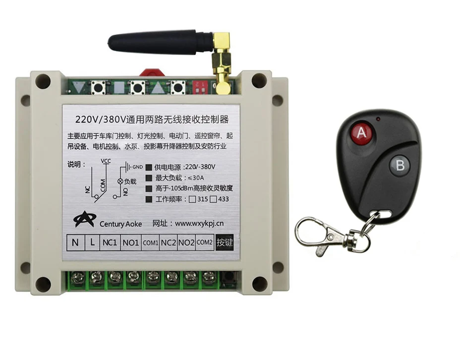 

2017 New AC220V 250V 380V 30A 2CH 2Channe RF wireless remote control switch System, 1 X Transmitter + 1 X Receiver,315/433 MHZ