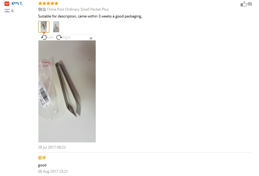 aeProduct.getSubject()