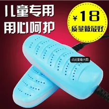 Детское устройство для выпечки обуви фиолетовое теплое устройство для сушки обуви Детская сухая запеченная обувь УФ