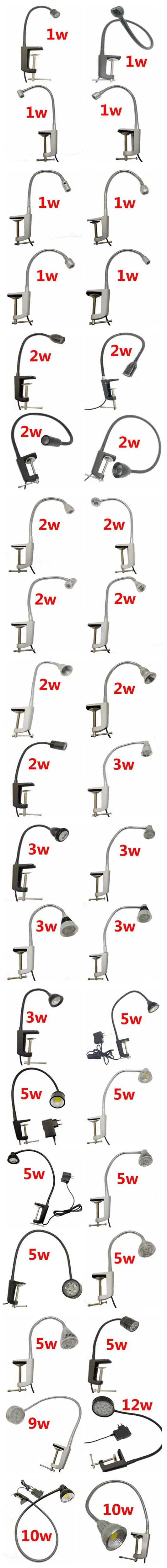 table clamp lamp
