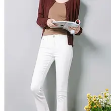 Расклешенные джинсы для женщин Весна и осень стиль девять очков Корейская версия окантовка НЕОБРАБОТАННАЯ кромка брюки