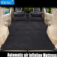 RKAC Кемпинг Путешествия надувная автомобильная кровать внедорожник заднее сиденье крышка воздушный матрас кемпинг компаньон Ткань Оксфорд плетение дизайн Deflatable