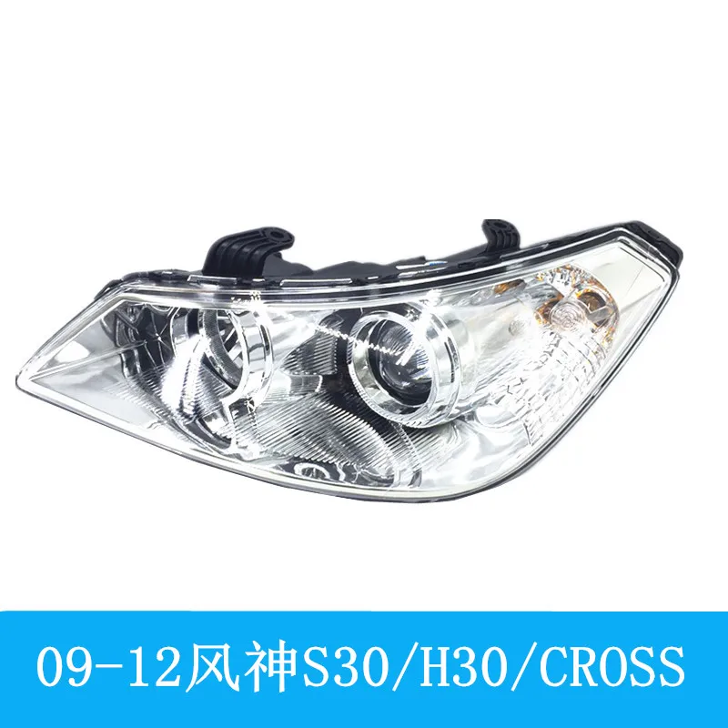 Оригинальная качественная фара для DFM DONGFENG S30 H30 CROSS HEAD LIGHT|Фара авто в сборе| |