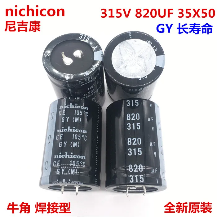 105C Electrolytic Capacitor 35mm x 50mm 25V Nichicon LGU 15000uF