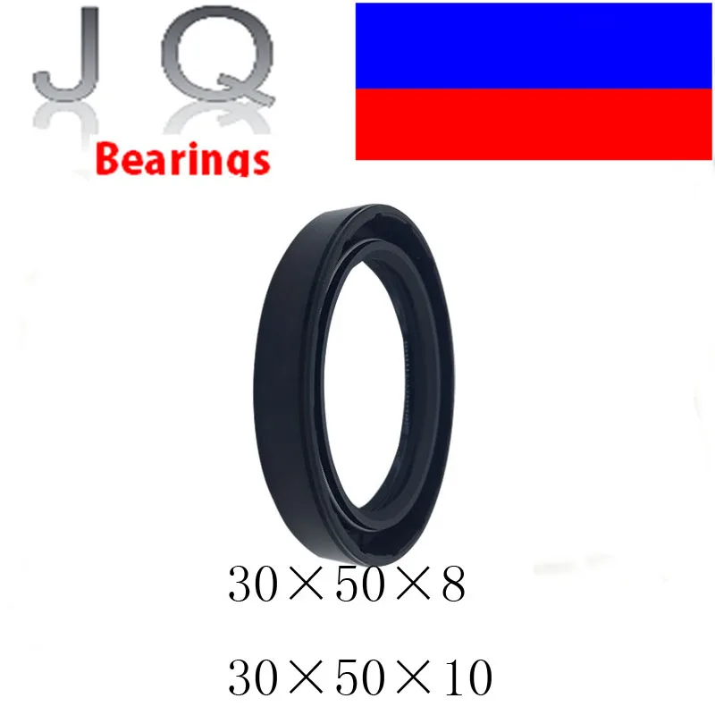 5 шт. NQK TC 30x50x8 30x50x10 NBR 30x50 каркасный масляный TC-лента стандартные масляные