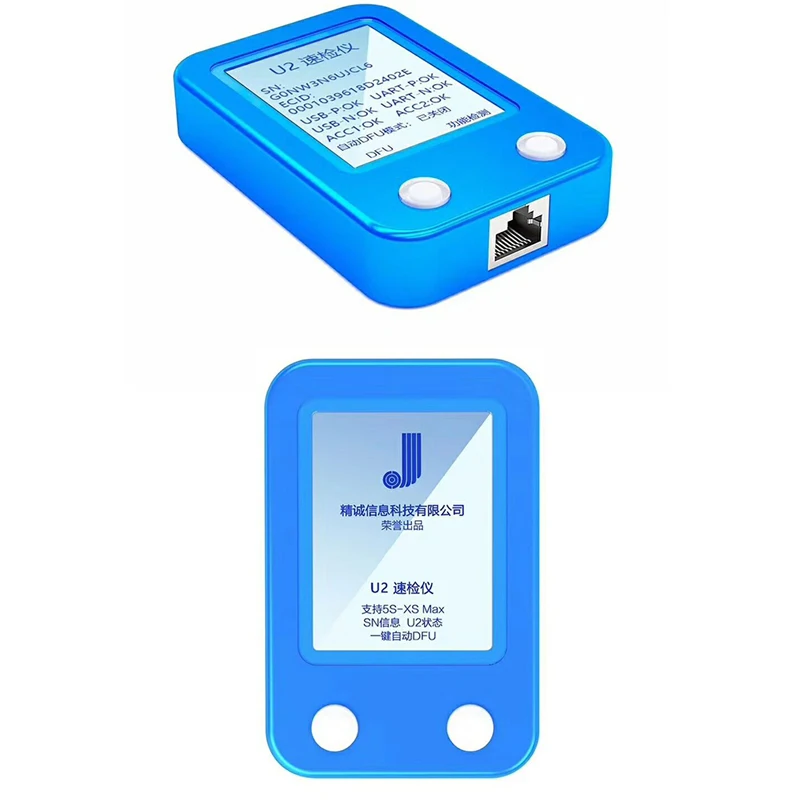JC U2 Tristar тестер быстрый детектор для iPhone Зарядка IC ошибок SN серийный номер Быстрый