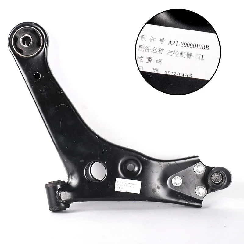 SQR477F двигатель для CHERY A5After в Управление рычаг OE A21 2909010BB|engine chery|engine 1engine controller |
