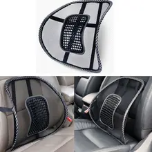 Cool Vent 1 сетчатая поддержка спины поясничная Нижняя задняя подушка облегчение боли автомобильное сиденье офисное сиденье