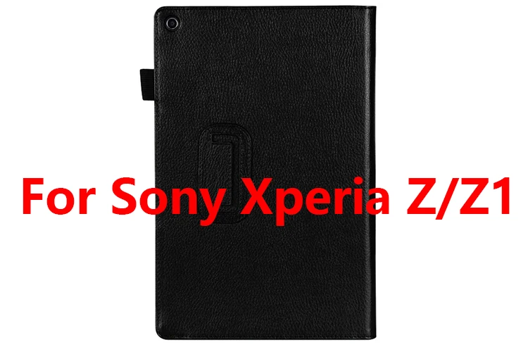 Чехол для 10,1 дюймов sony Xperia Tablet Z/Z2, защитный чехол из искусственной кожи для sony Xperia Z1 Z2 Tablet+ пленка в подарок - Цвет: Xperia Z1 black