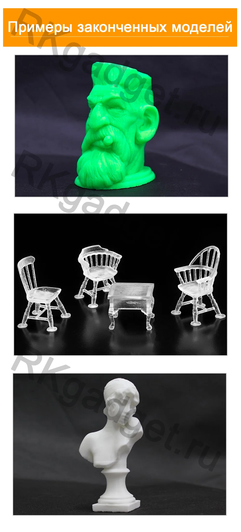 Materiais de impressão 3D