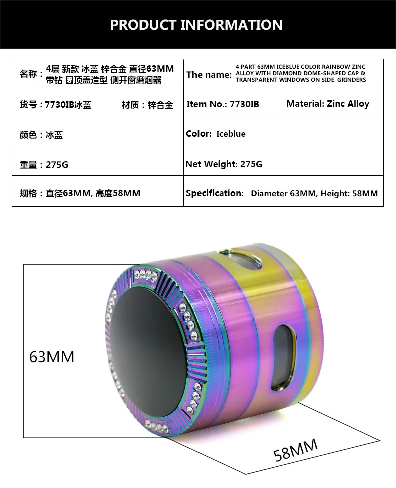 Цинковый сплав Диаметр 63mm4 слоев ламинат дрель Ледяной Синий боковое окно травы мельница для приправ мельница измельчитель табака принадлежности для курения