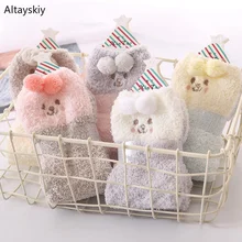Носки женские Харадзюку помпон милый вышивка Kawaii женские Мультяшные домашние носки из махровой ткани толстые теплые женские коралловый флис тренд