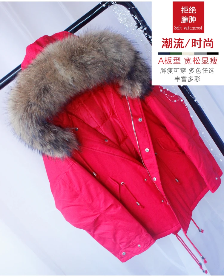 Корейский стиль, Женское зимнее пуховое пальто, короткая пуховая куртка для дам с воротником из натурального меха, капюшон, красный, черный, зеленый, розовый, кремовый