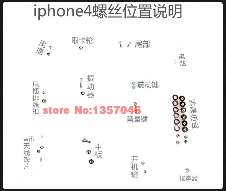Для мобильных телефонов iphone установлен Винт iphone4 4S 5 5S 6 6p полный комплект винтов