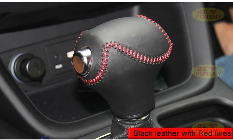 High Quality leather gear cover