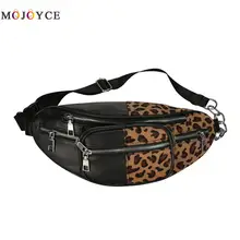 Уличный стиль из искусственной кожи поясная сумка для женщин и девочек узор зебры леопарда поясная сумка