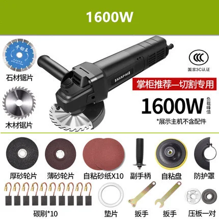 Угловая шлифовальная машина многофункциональная бытовая электрическая маленькая режущая машина Полировочная ручная шлифовальная машина - Цвет: 1600W