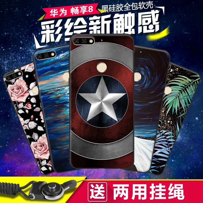 For Huzwei Enjoy 8 case Purecolor Cute Cartoon painted Soft TPU shell back cover for Huawei Enjoy8 | Мобильные телефоны и