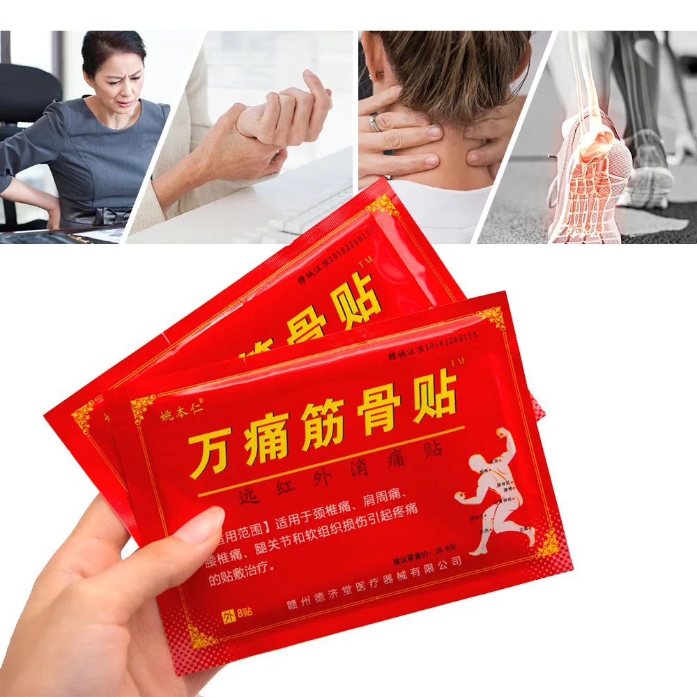 

24Pcs/3BagsPain Relief Patch Orthopedic Plasters Medical Muscle Aches Muscular Fatigue Arthritis Joint Pain Body Massager C369