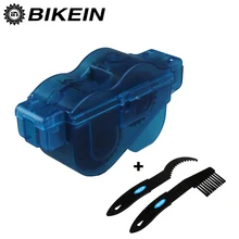 BIKEIN - 3pcs Mountain Bicycle Chain Wash Tool Kits Portable Bike Cleaner Machine Brushes Scrubber Repair Tools