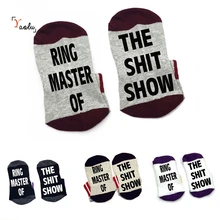 Кольцо Мастер дерьма шоу носок хлопок носки унисекс тапочки лодыжки носки Смешные Цитата получить удачу выбрать носок