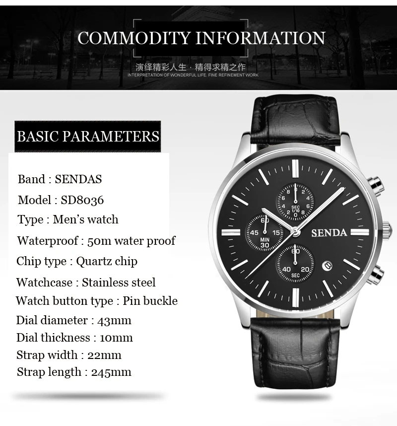 watch (5)
