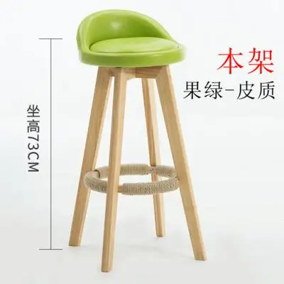 Твердый деревянный барный стул, барный стул, ретро-американский барный стул, современный простой высоконогий стул, передний стол, вращающийся креативный барный стул - Цвет: Same as picture22
