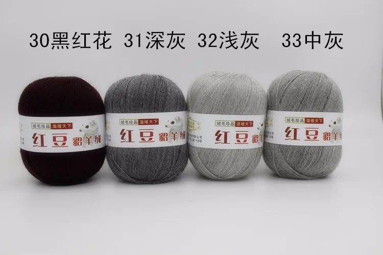 Cheapest 10pcslot Thin Yarns Yarn For Hand Knitting Crochet Yarns Knitting Wool 35% cashmere 35% Alpaca 30% Lamb Cashmere (8)