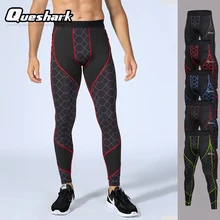 Queshark профессиональное мужское компрессионное трико брюки с сетчатым принтом, дышащие леггинсы Baselayer для бега, фитнес-брюки