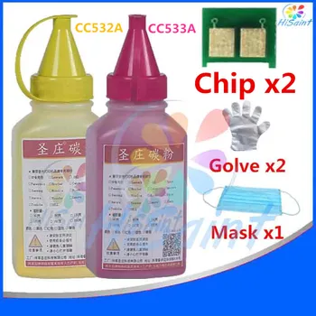 

Discount[Hisaint] For HP CC532A CC533A Toner Powder&Chip Glove Mask For LaserJet CP2025/CP2025x/CM2320nf/CM2320fxi New Arrivals
