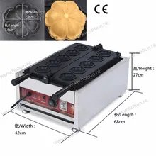 Free Shipping Commercial Non-stick 110V 220V Electric Cherry Blossom Flower Waffle Iron Maker Baker Machine