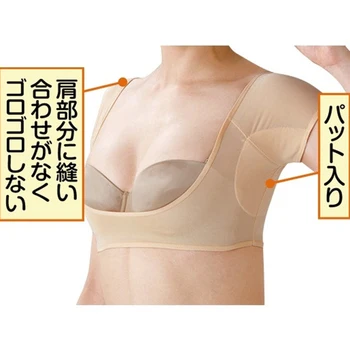 

Underarm Armpit Sweat Pads Summer Short Sleeve Shape Sweat Pads Reusable Washable Perfume Absorbing Adsorption Deodorants Sweats