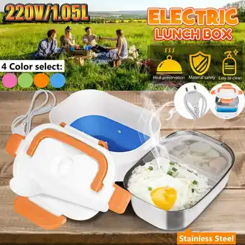 

1.05L Portable Electric 220V Heated Stainless Lunch Box Bento Boxes Food Rice Container Warmer For School Office Home Dinnerware